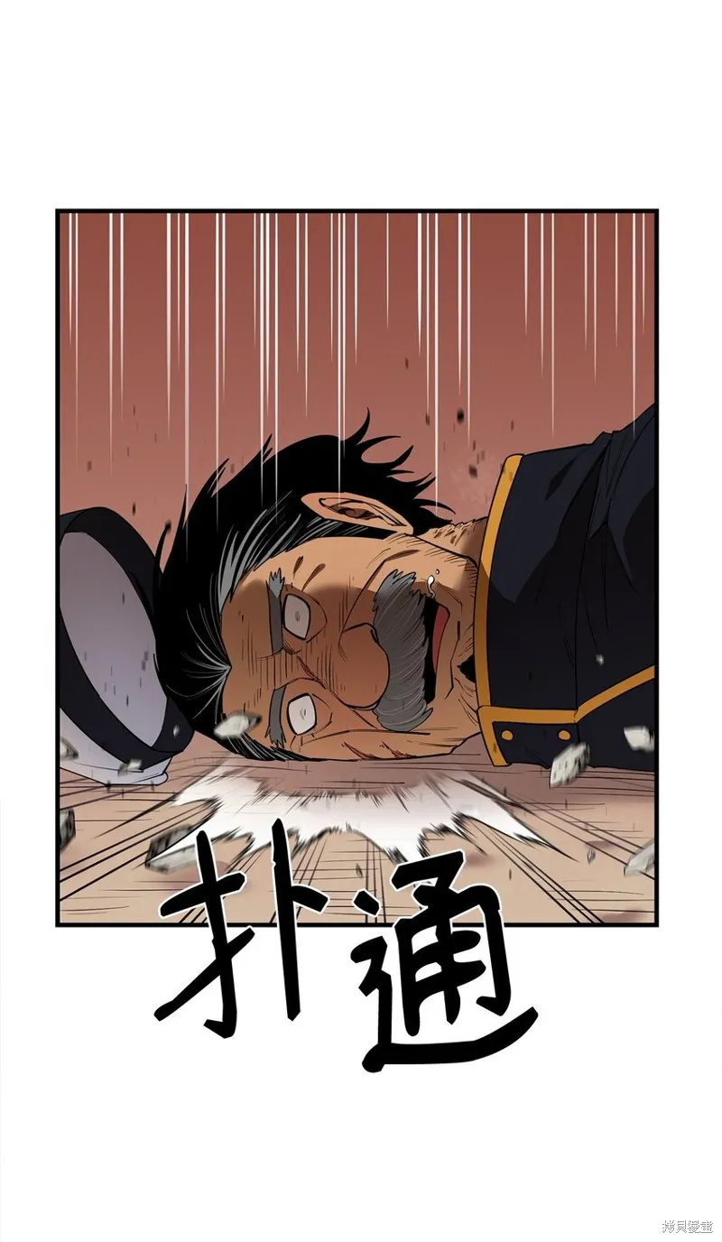 第85话 第11页