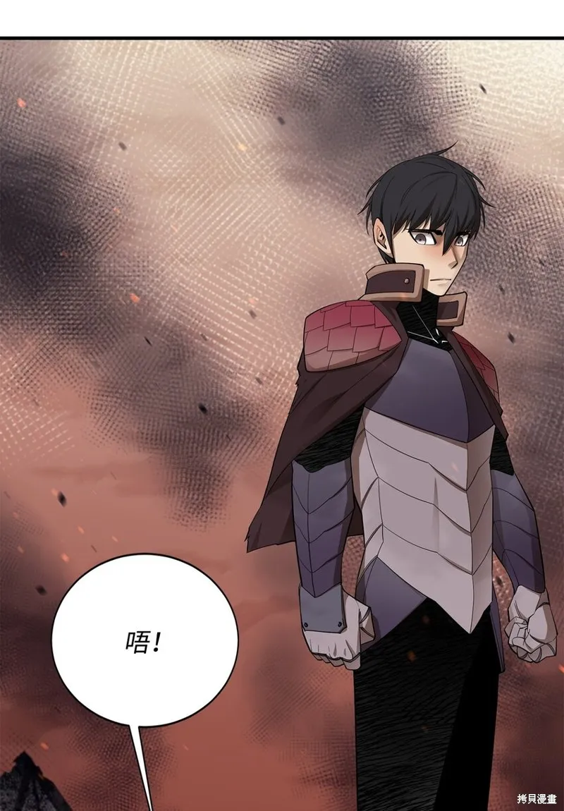 第85话 第22页