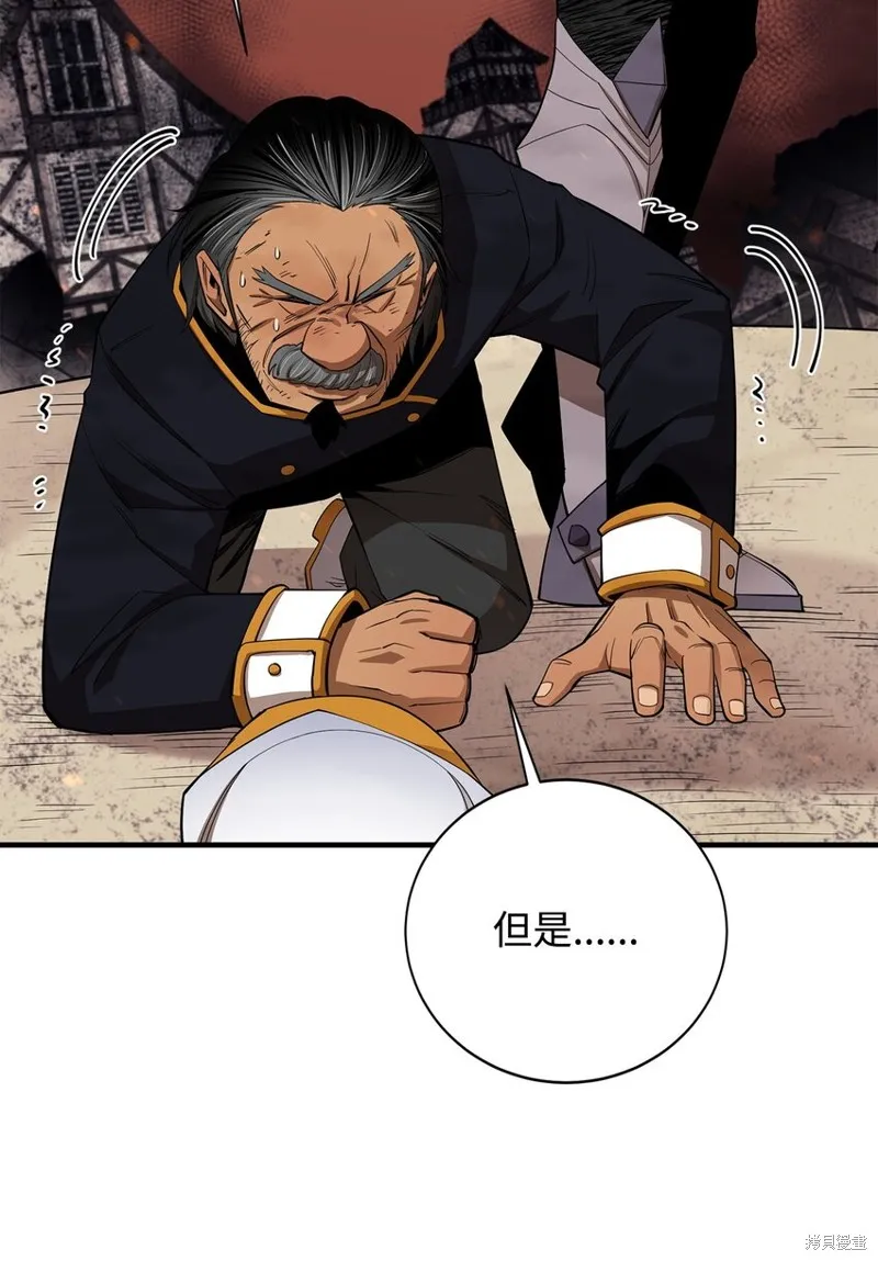 第85话 第23页