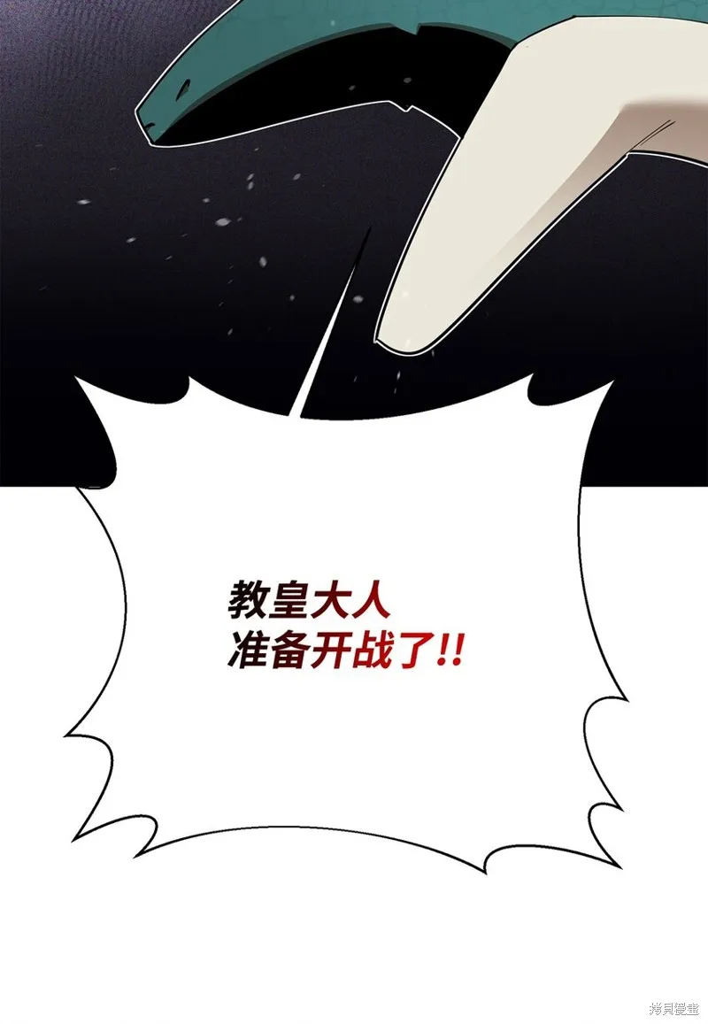 第85话 第28页