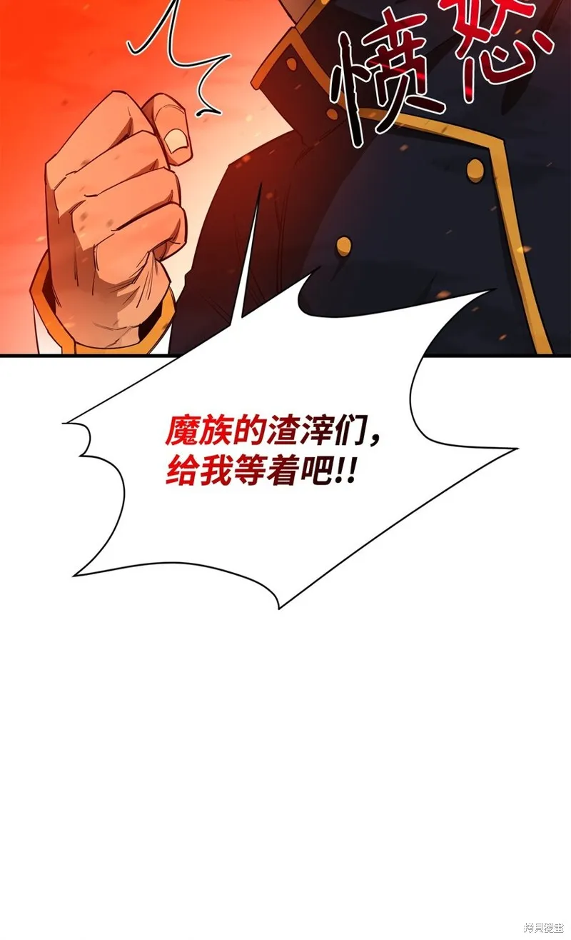 第85话 第32页