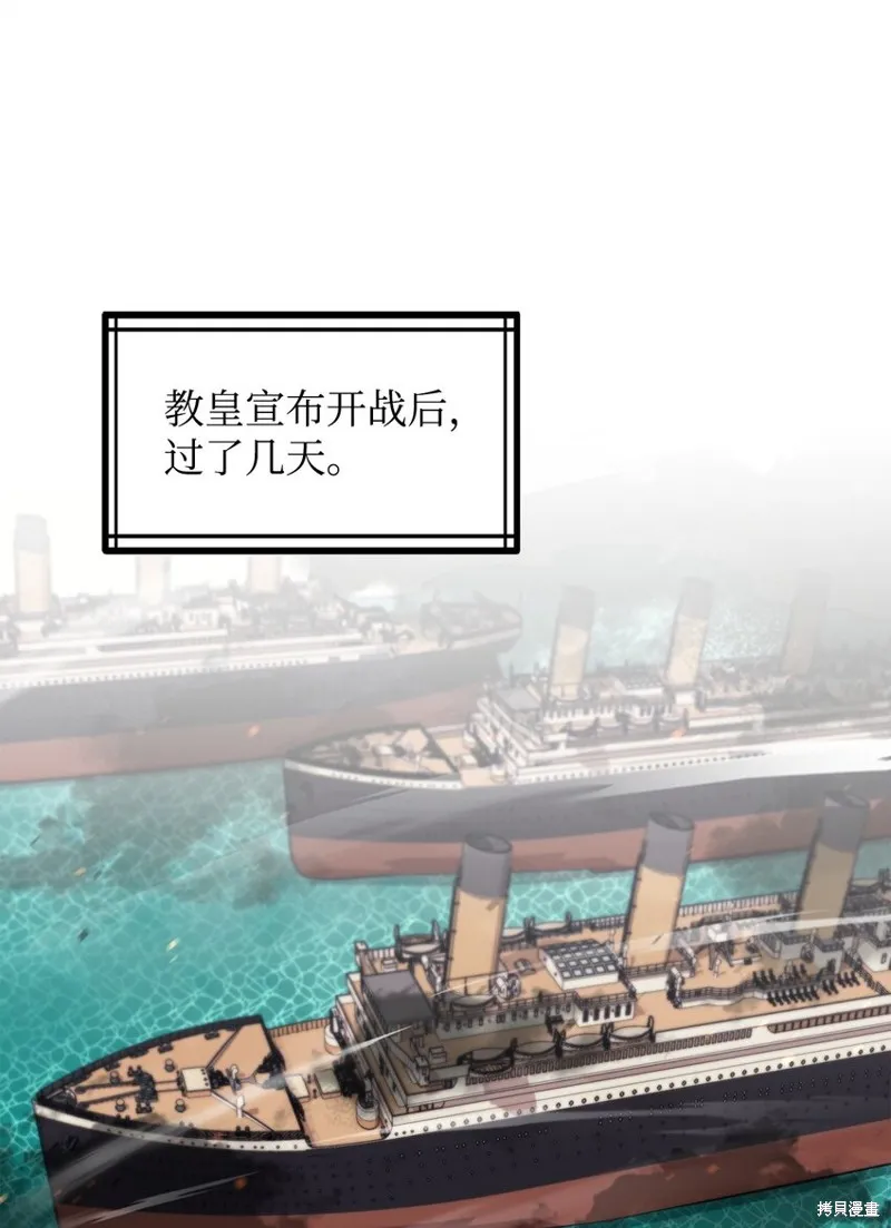 第85话 第34页