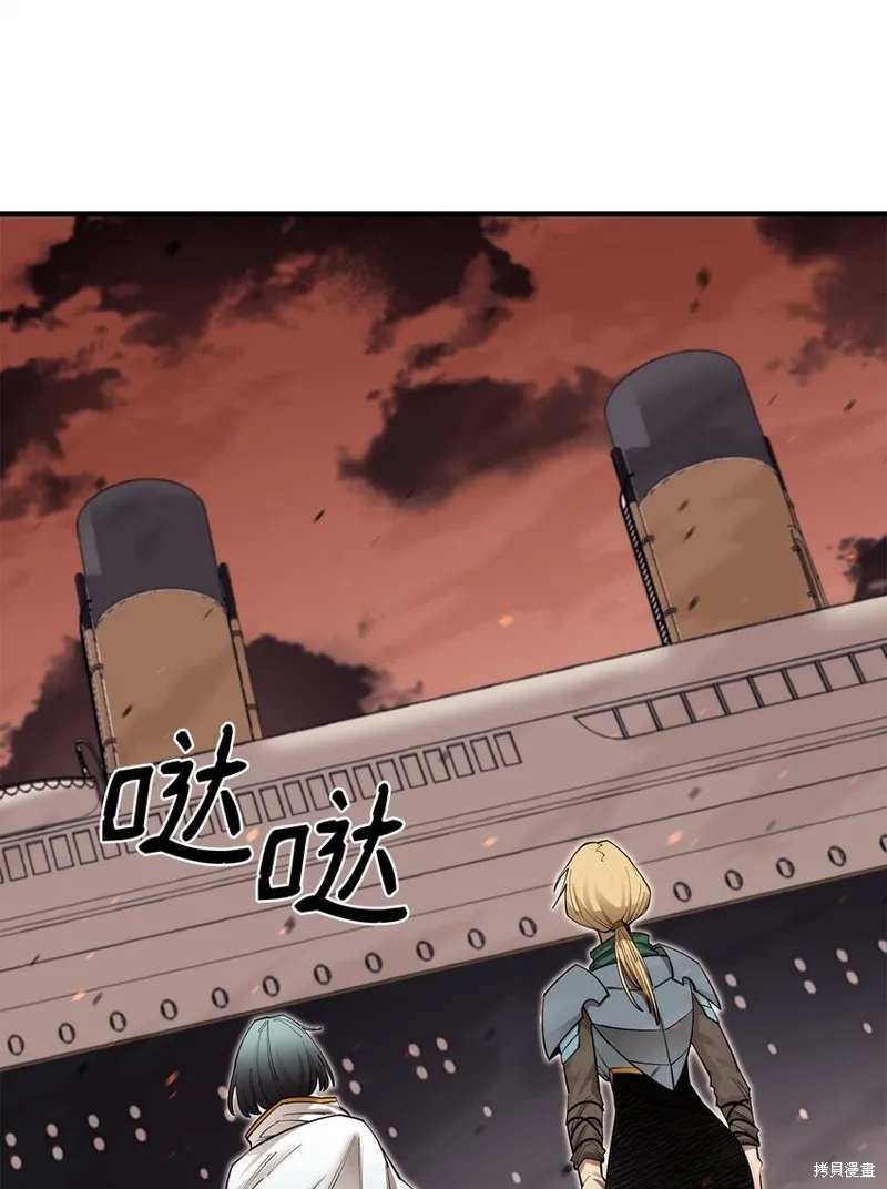 第85话 第36页