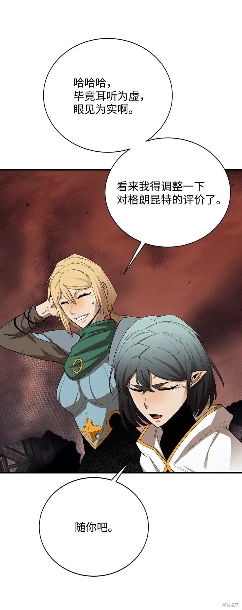 第85话 第41页
