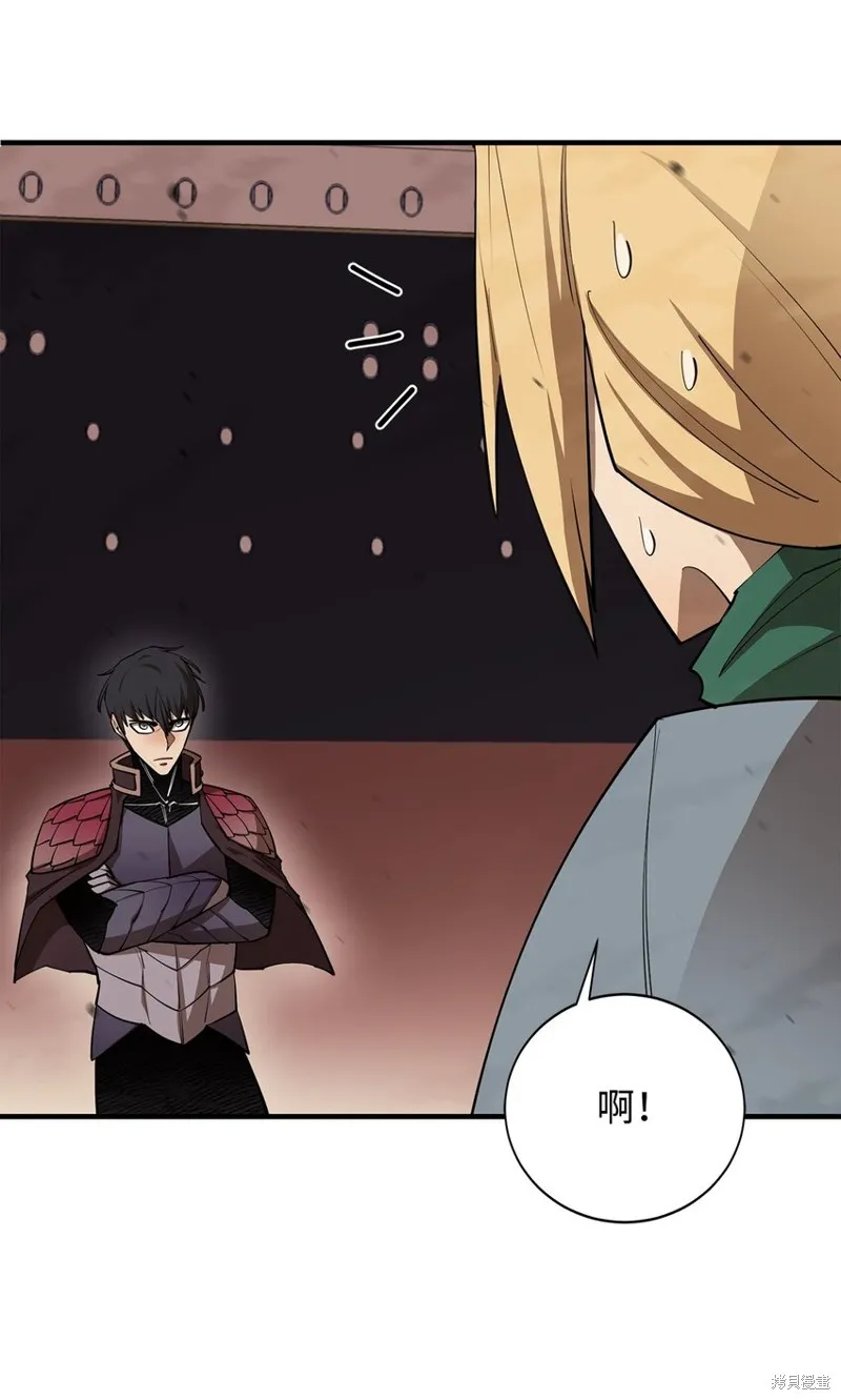 第85话 第43页