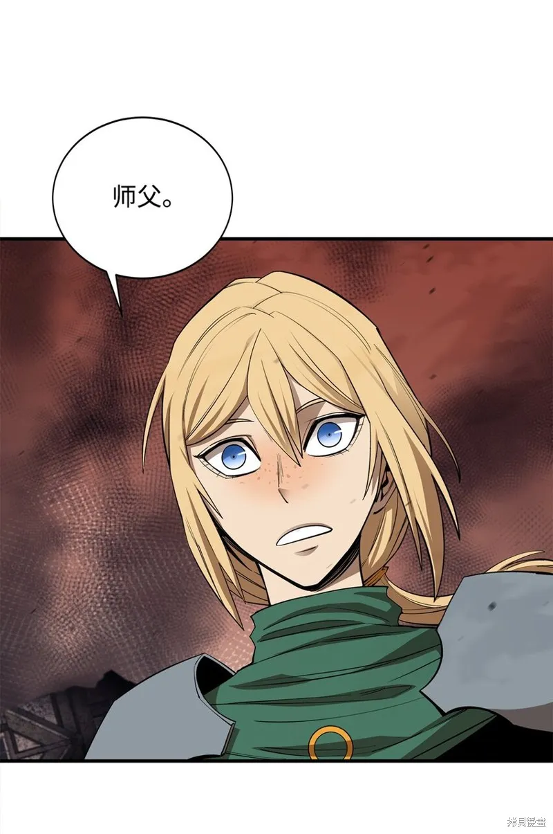第85话 第44页