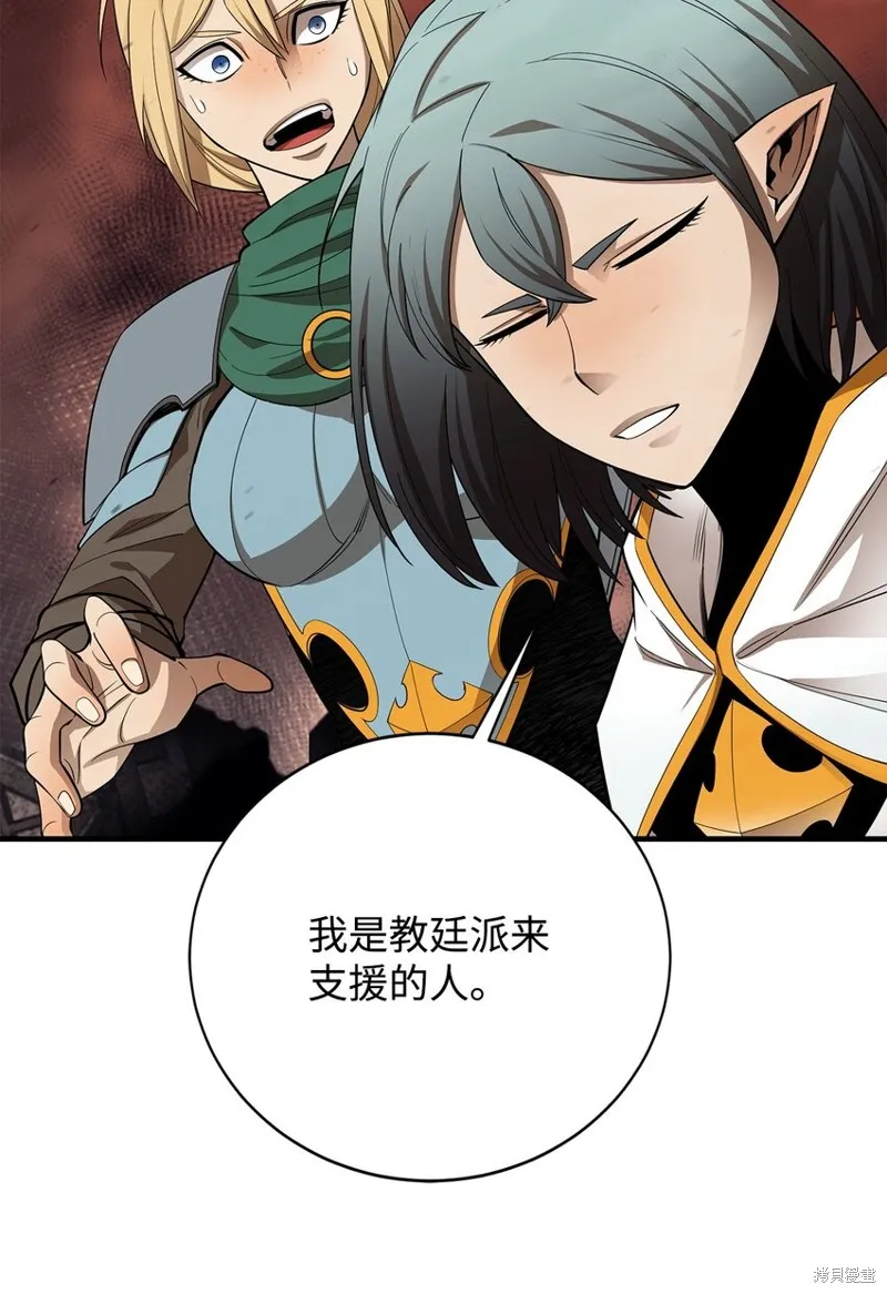 第85话 第47页