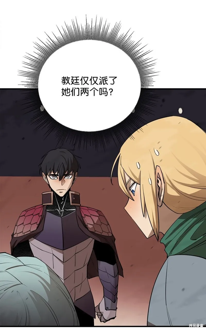 第85话 第50页