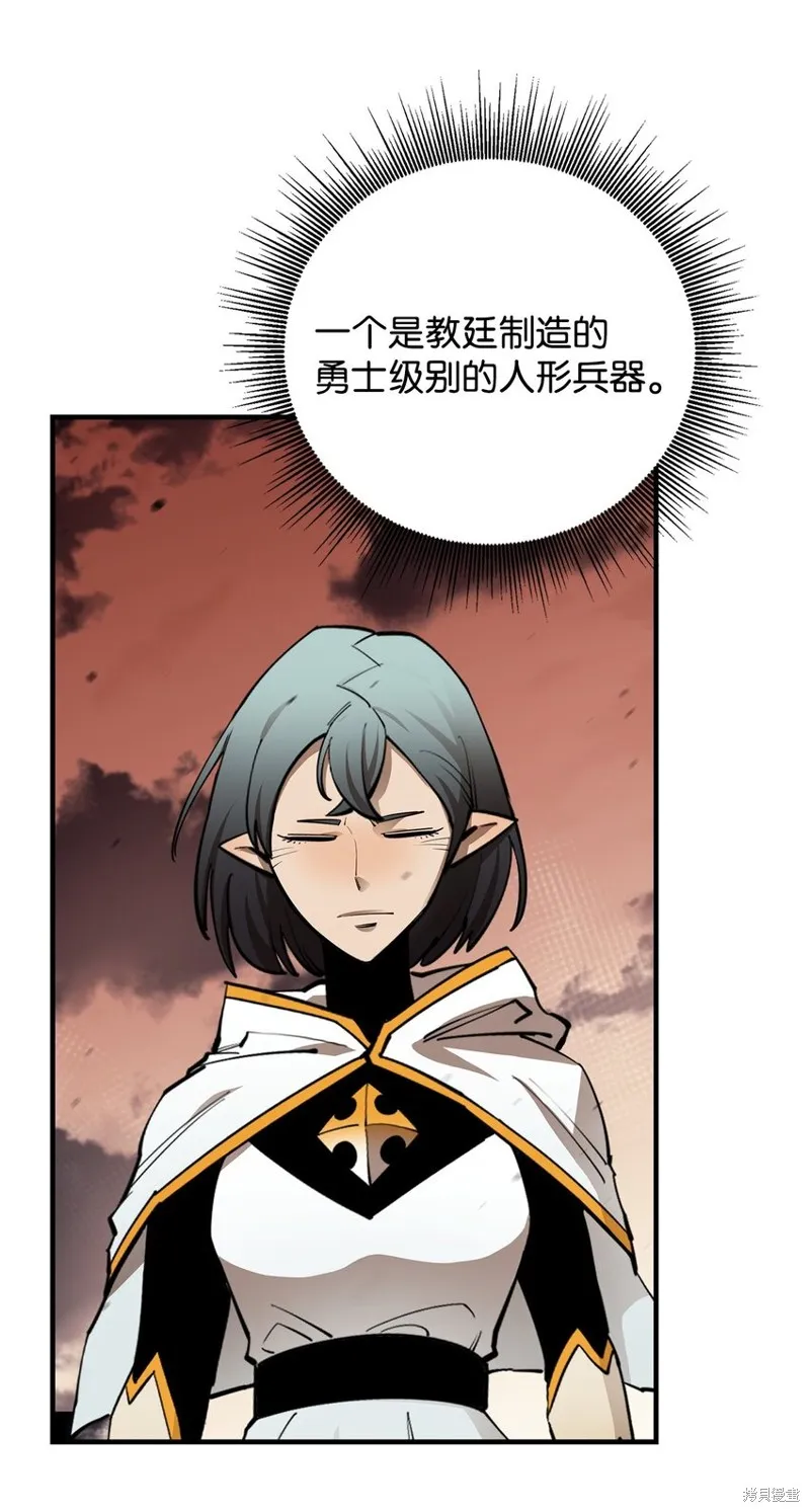第85话 第51页