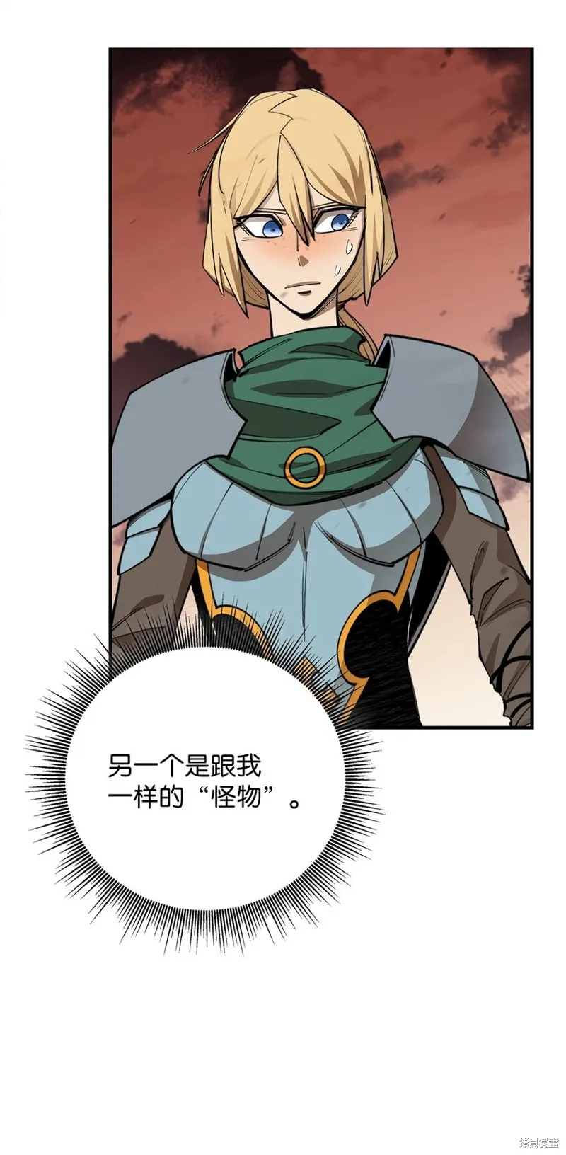 第85话 第52页