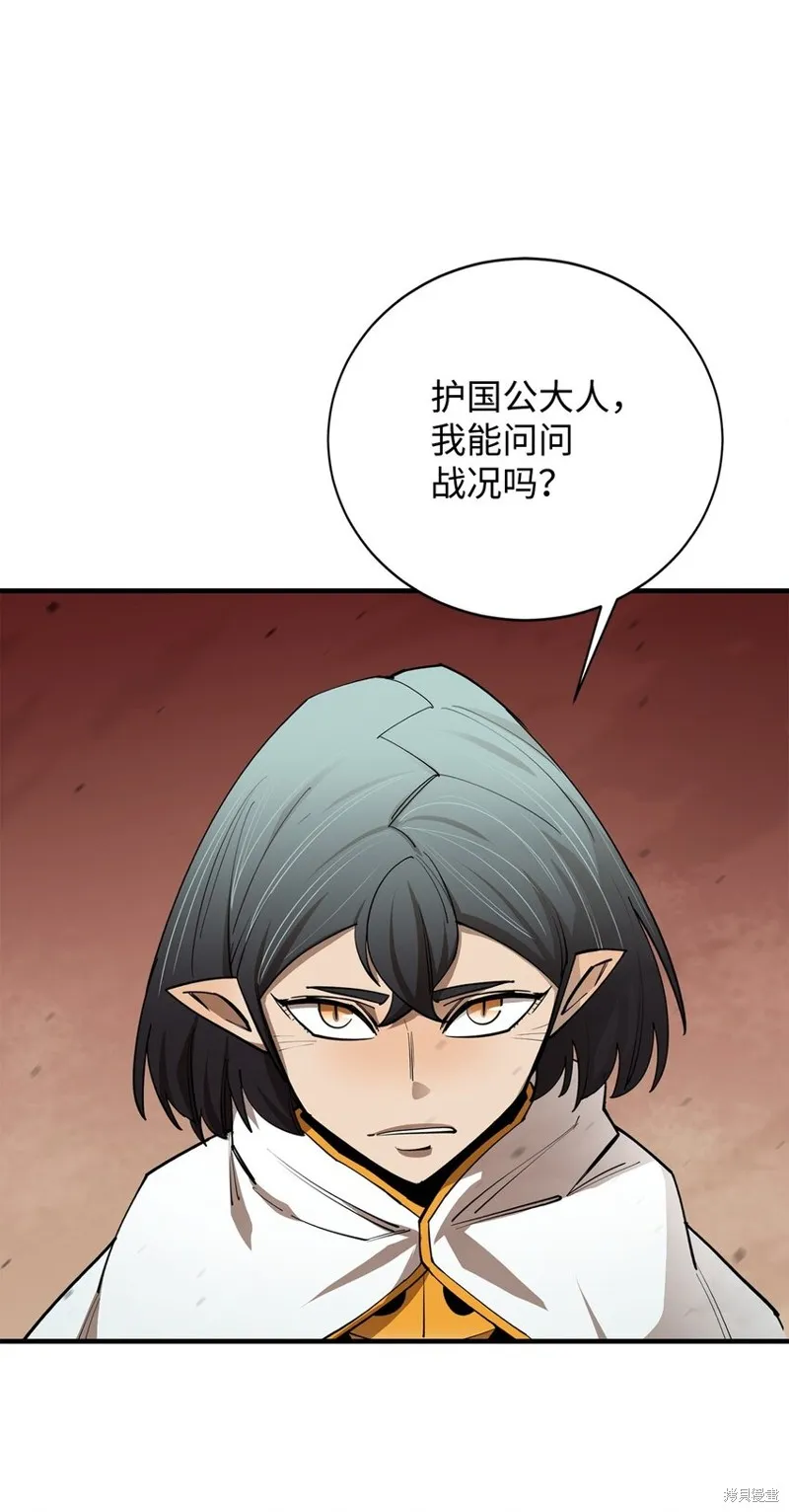 第85话 第54页