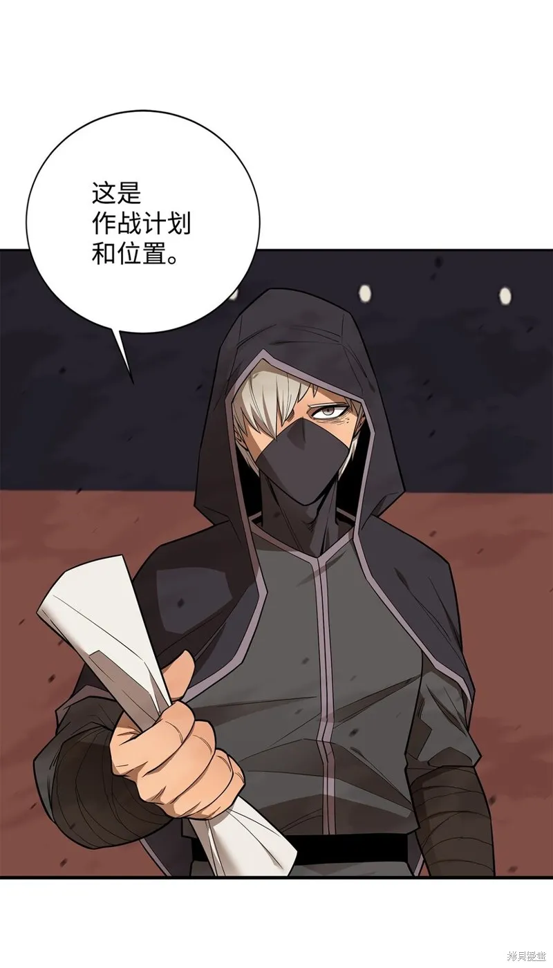 第85话 第59页