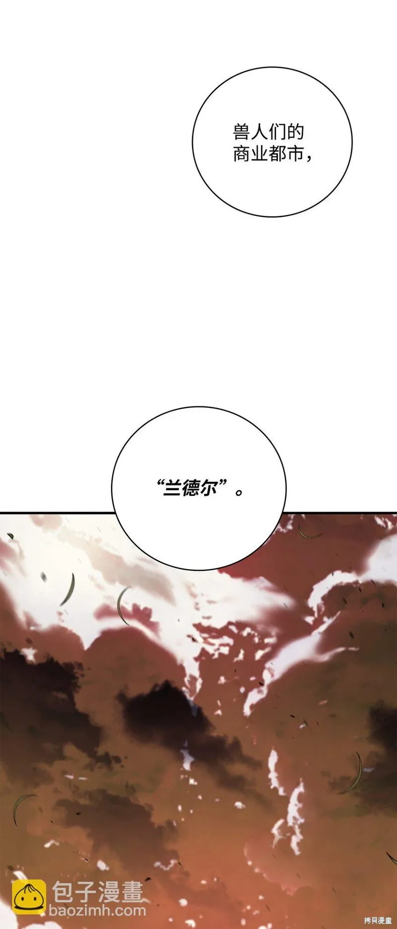 第85话 第60页
