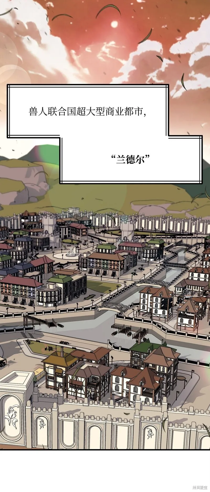 第85话 第61页