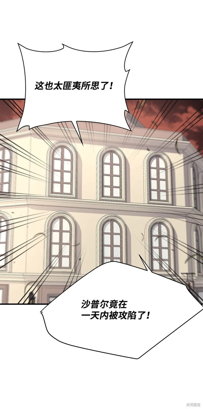 第85话 第62页