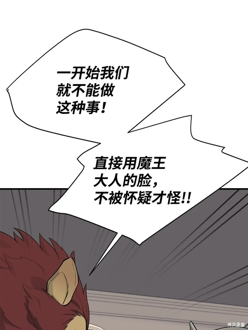 第85话 第64页