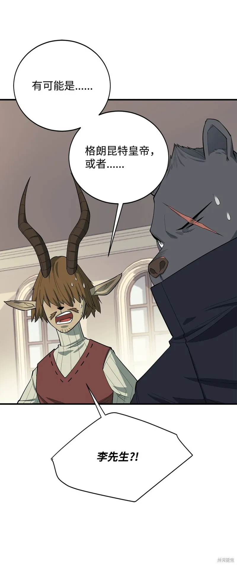 第85话 第68页