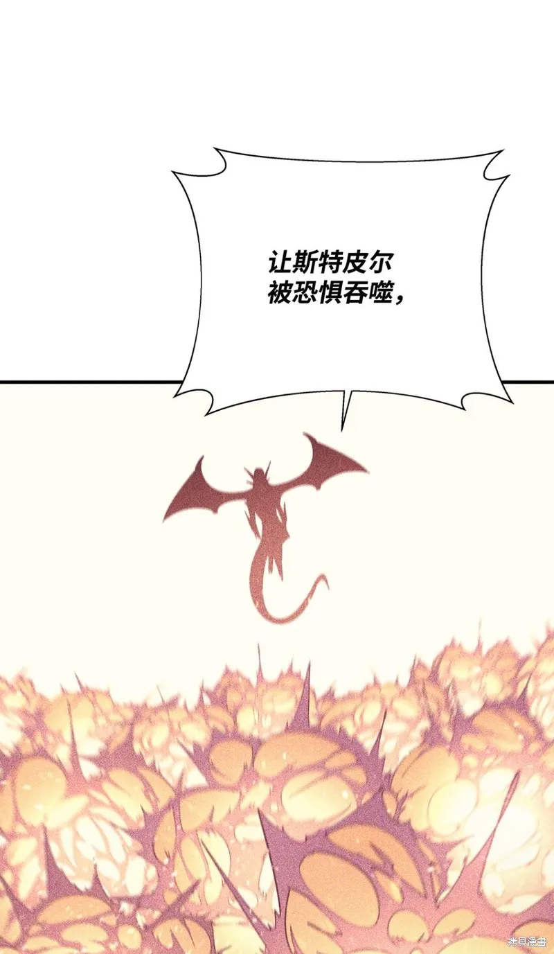 第85话 第69页