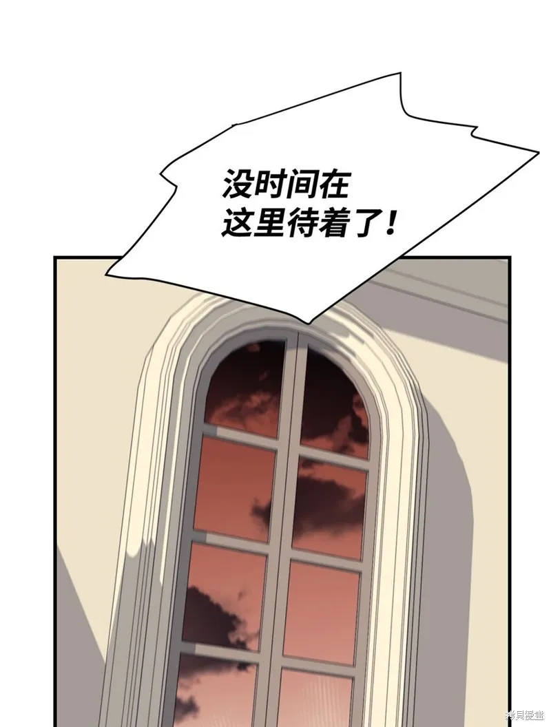 第85话 第71页