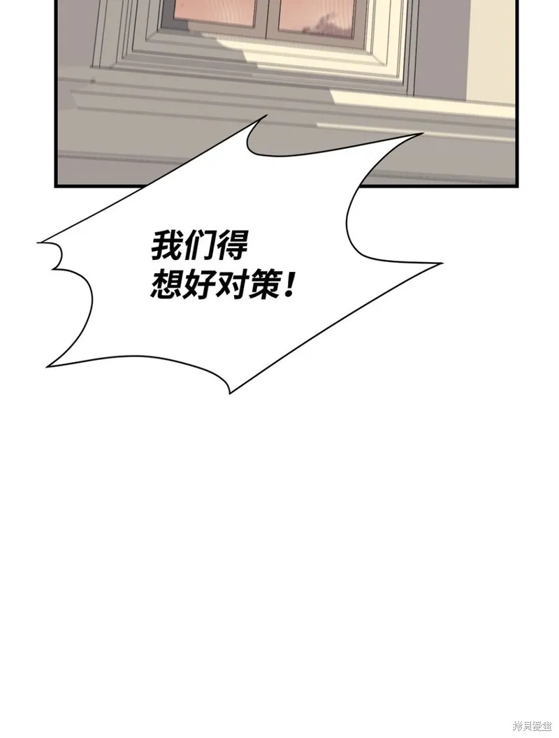 第85话 第72页
