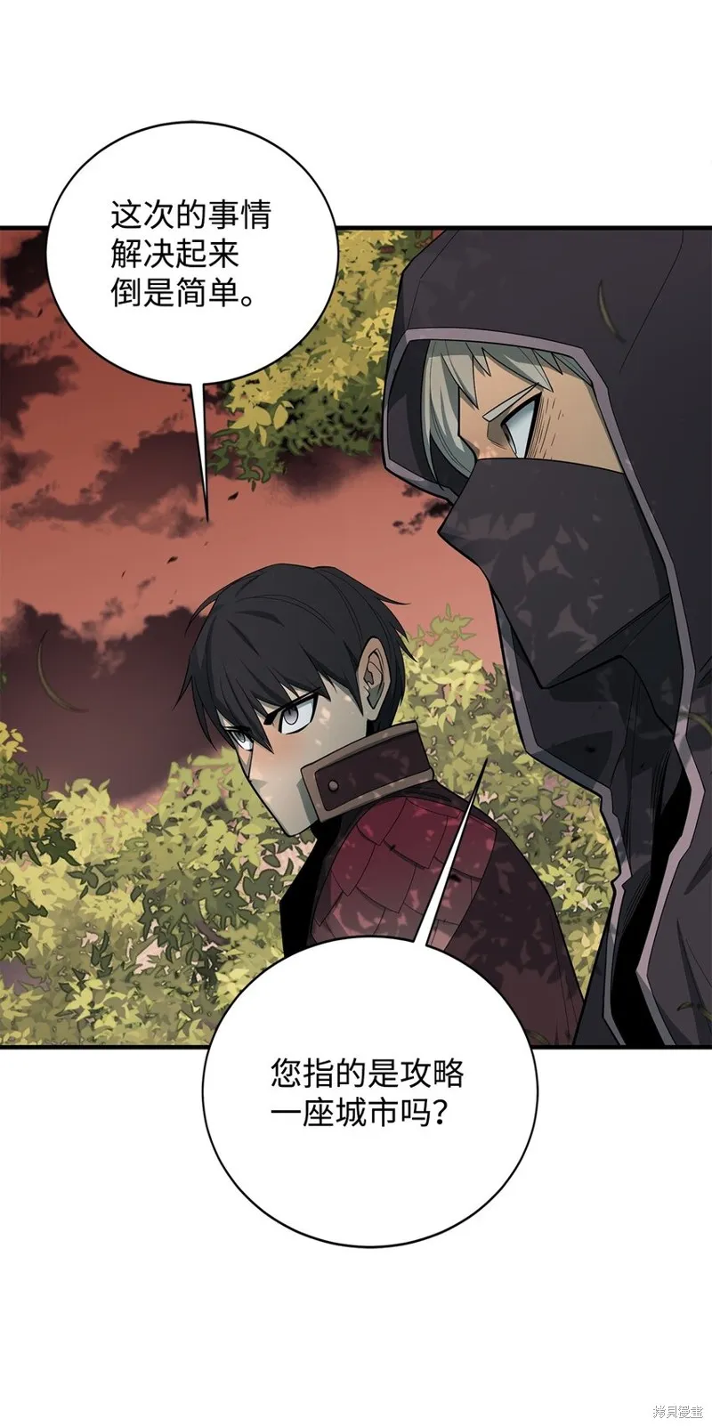 第85话 第75页