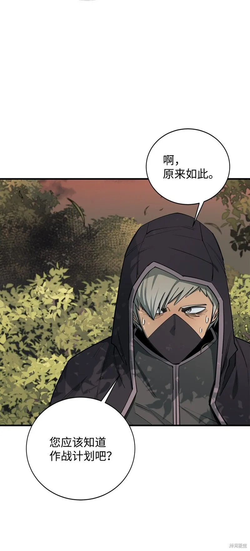 第85话 第77页