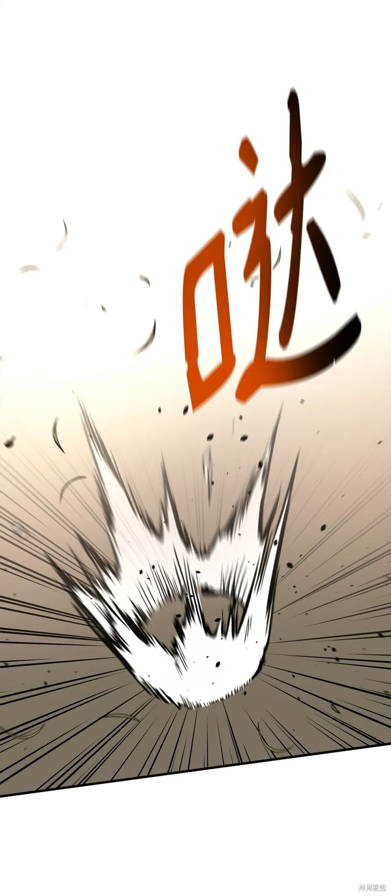 第85话 第80页