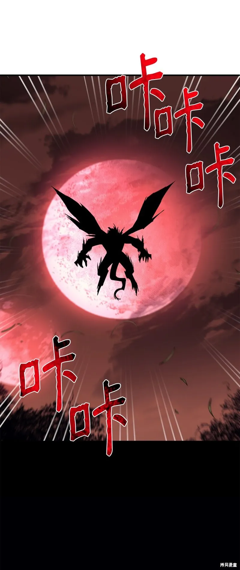 第85话 第82页