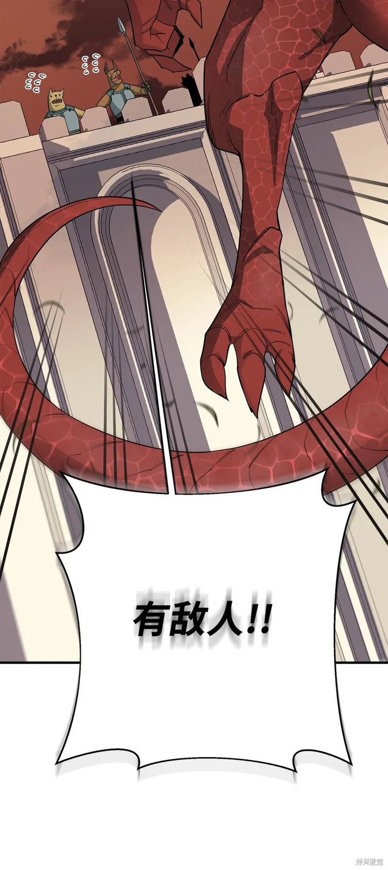 第85话 第87页