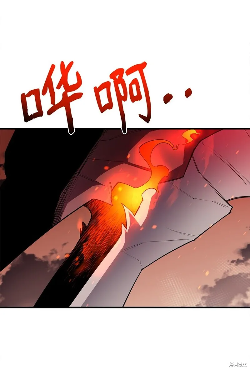 第85话 第88页