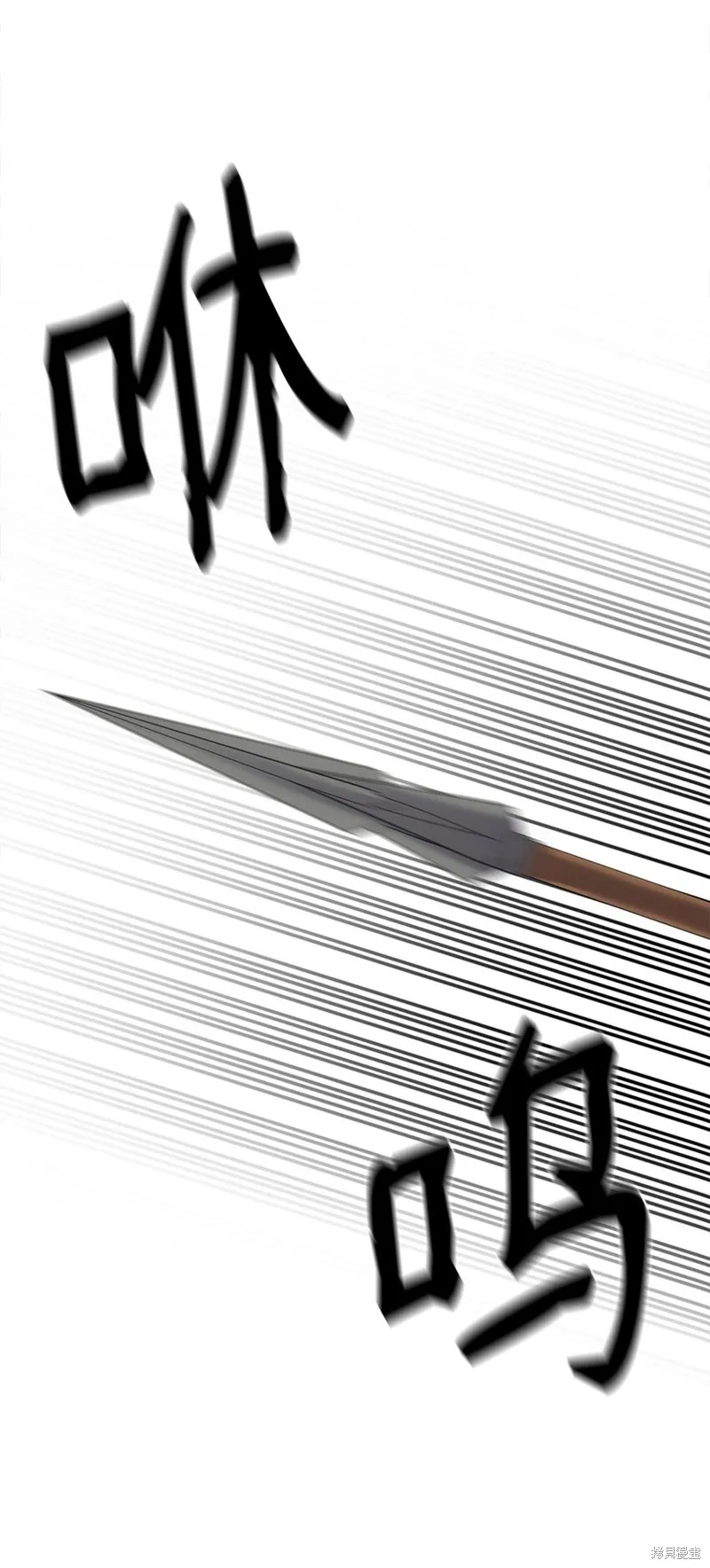 第85话 第89页