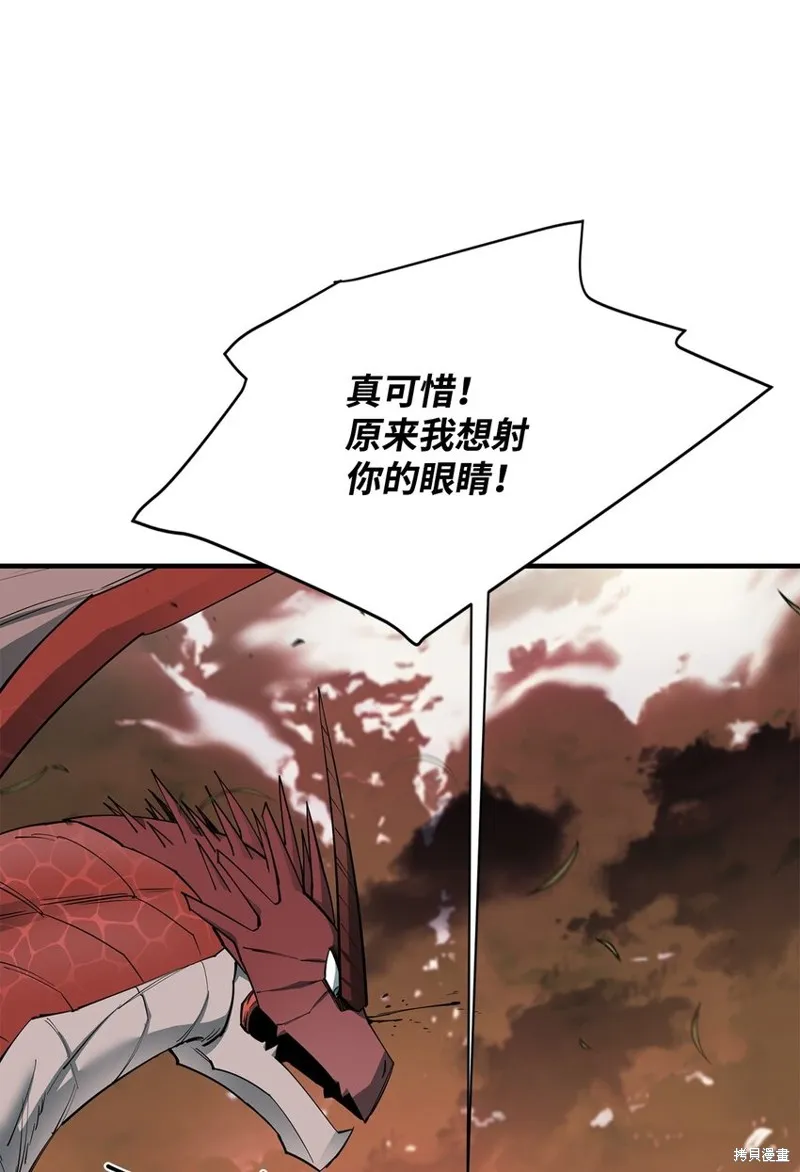 第85话 第92页