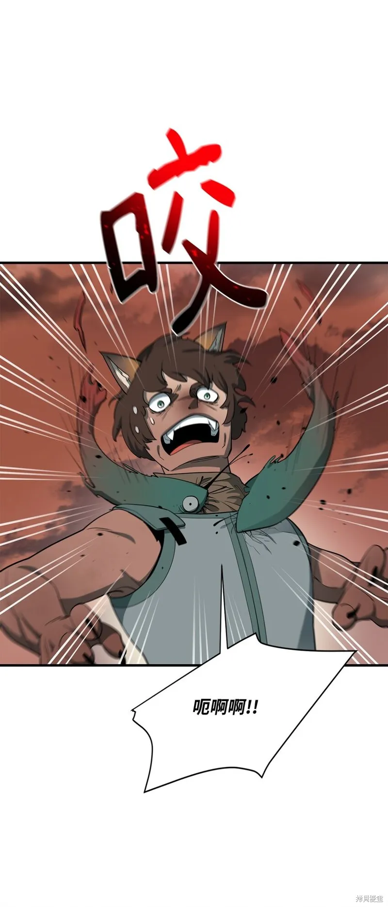 第85话 第95页