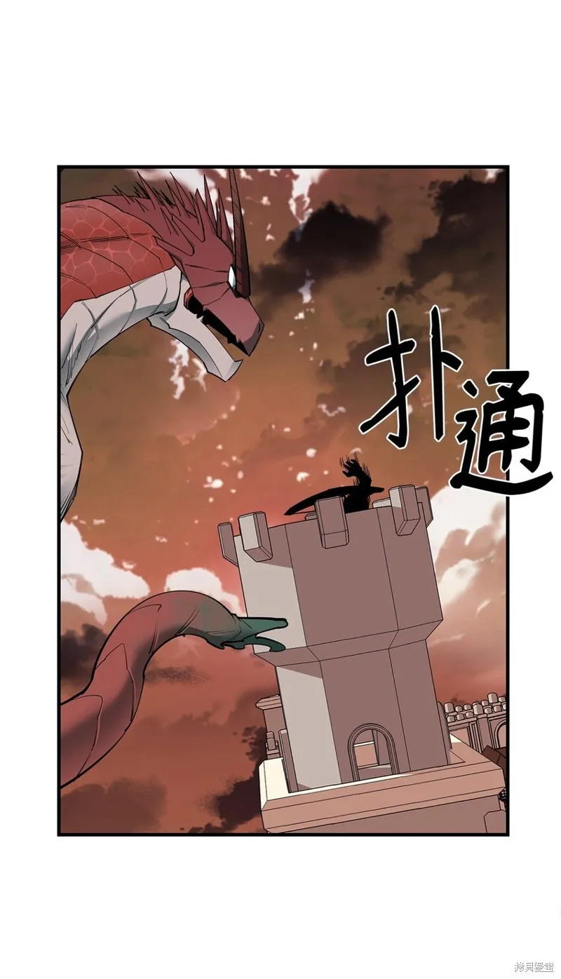 第85话 第96页