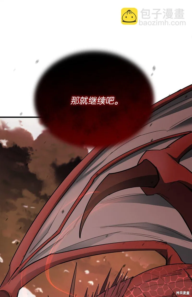 第85话 第97页