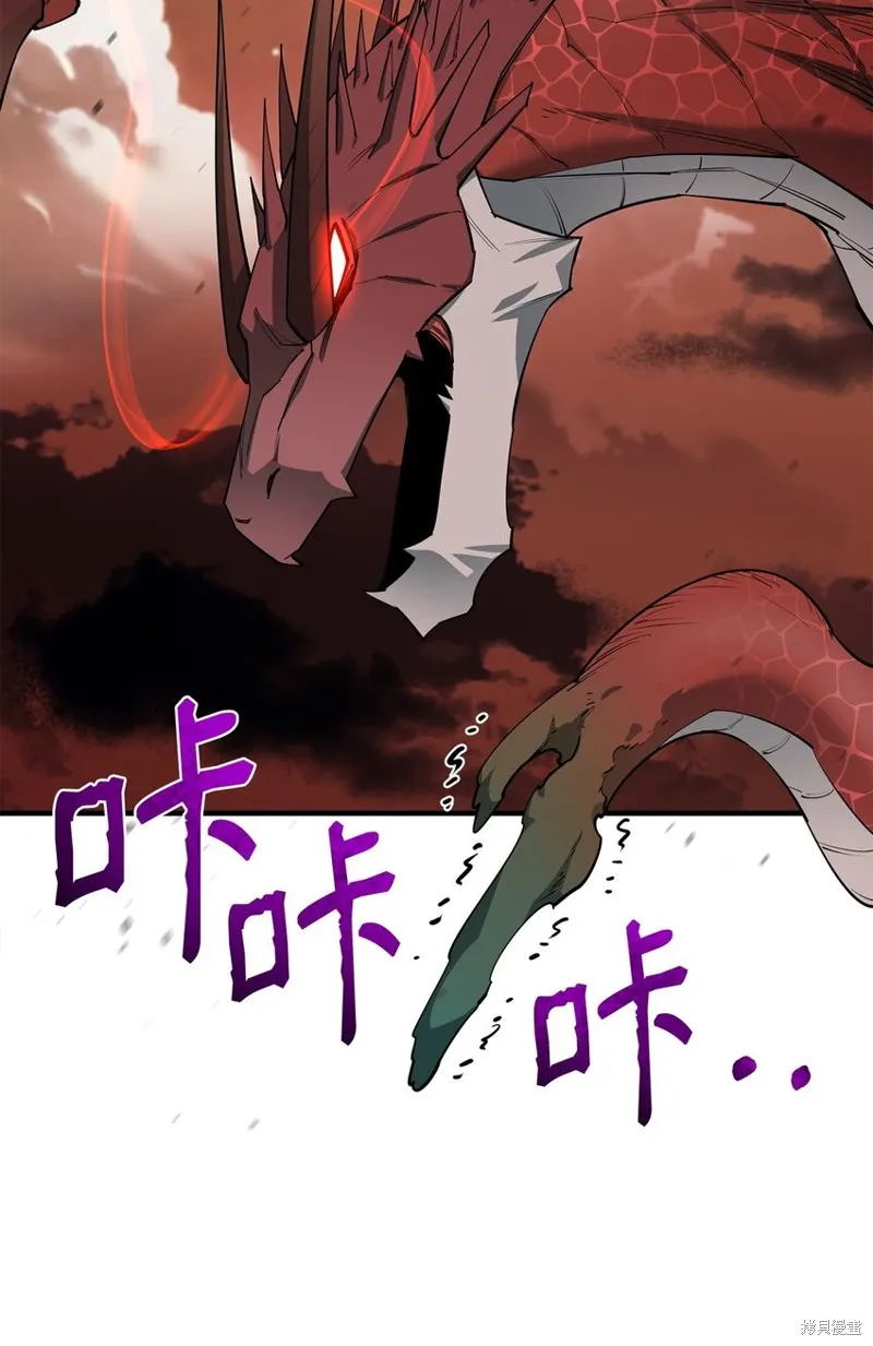 第85话 第98页
