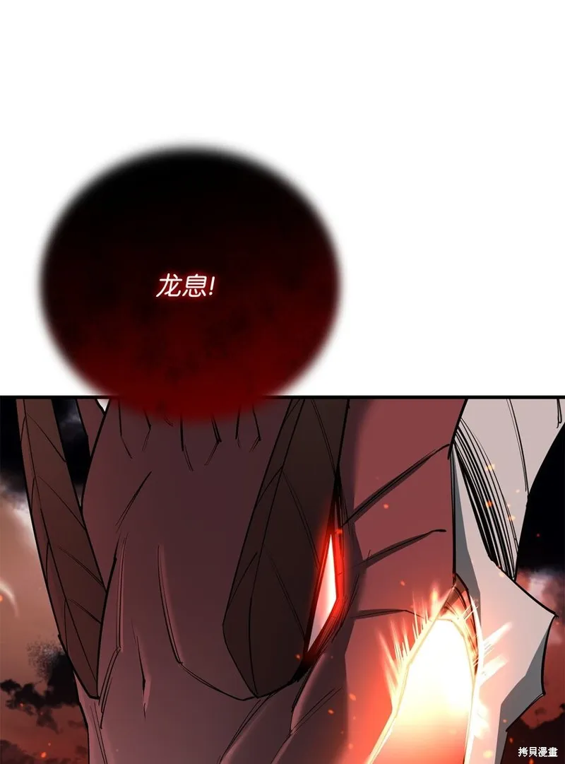 第85话 第99页
