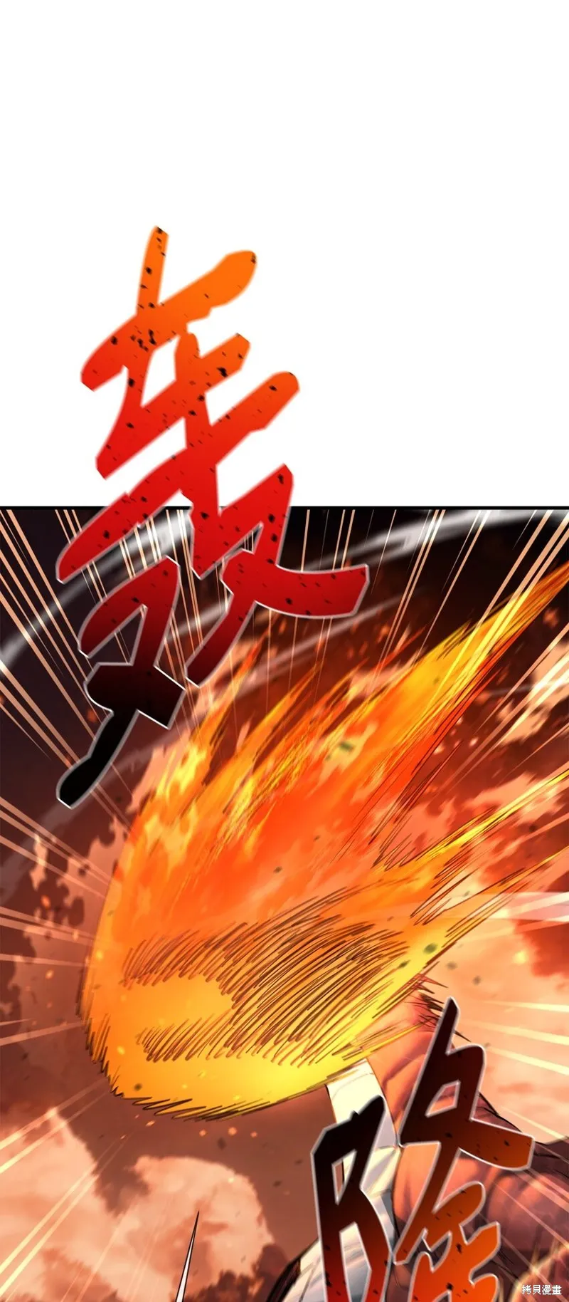 第85话 第101页