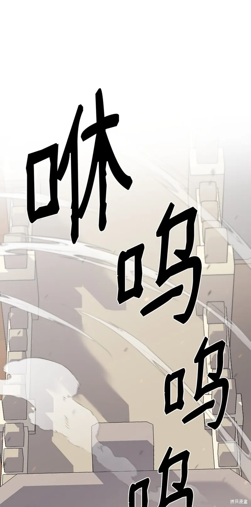 第85话 第103页