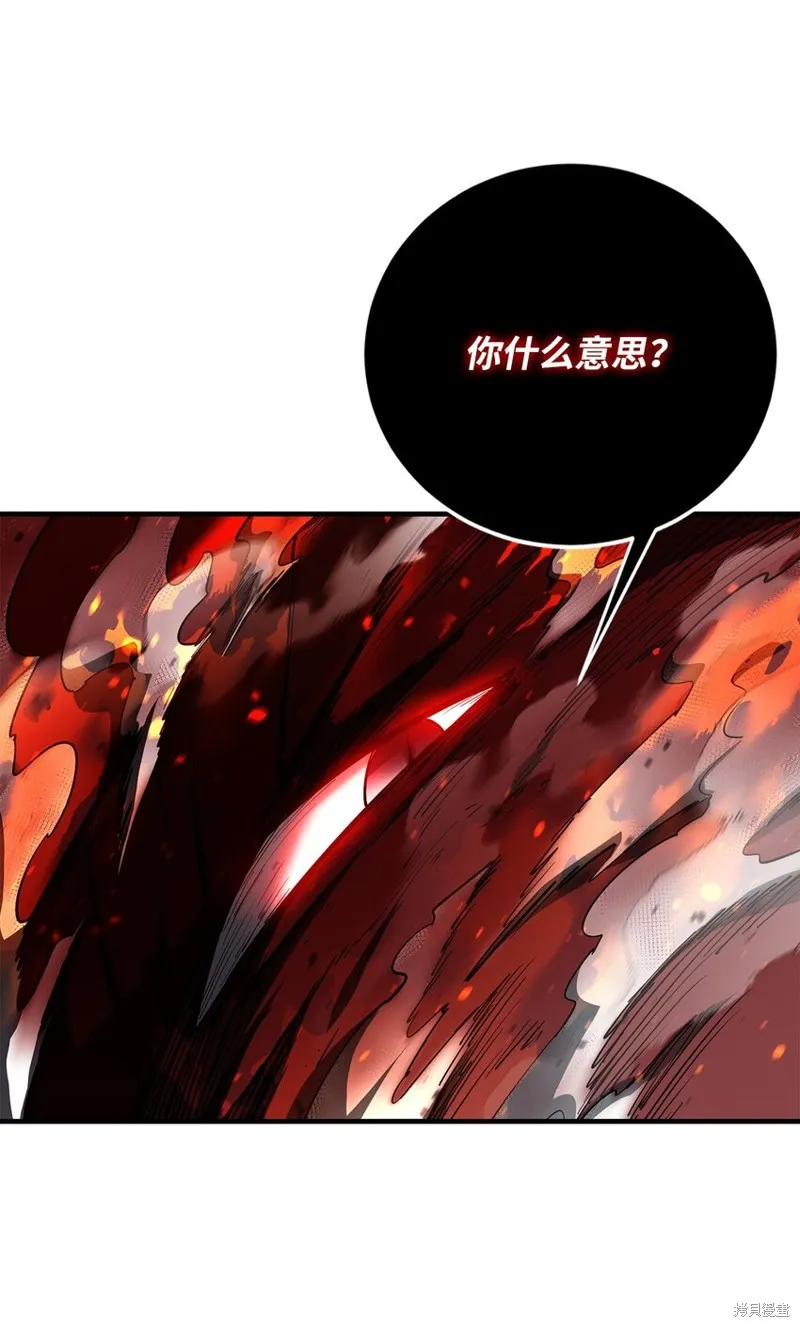 第85话 第105页