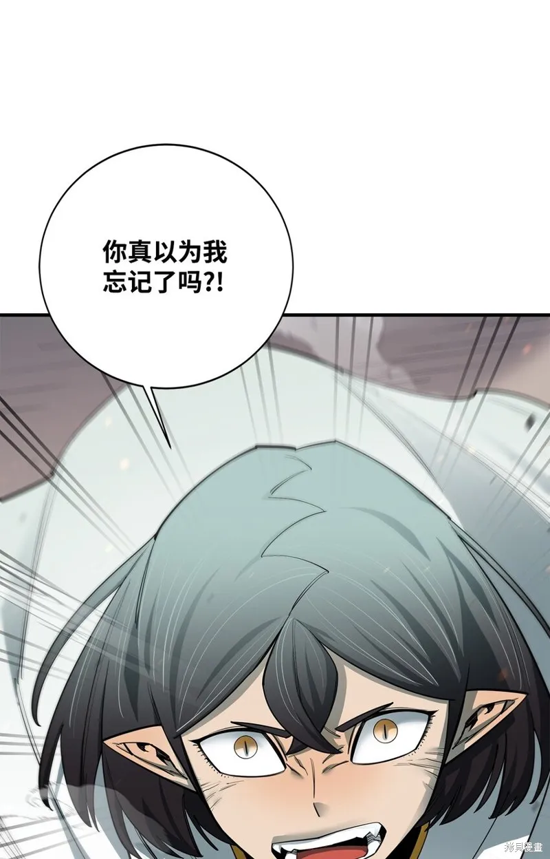 第85话 第106页