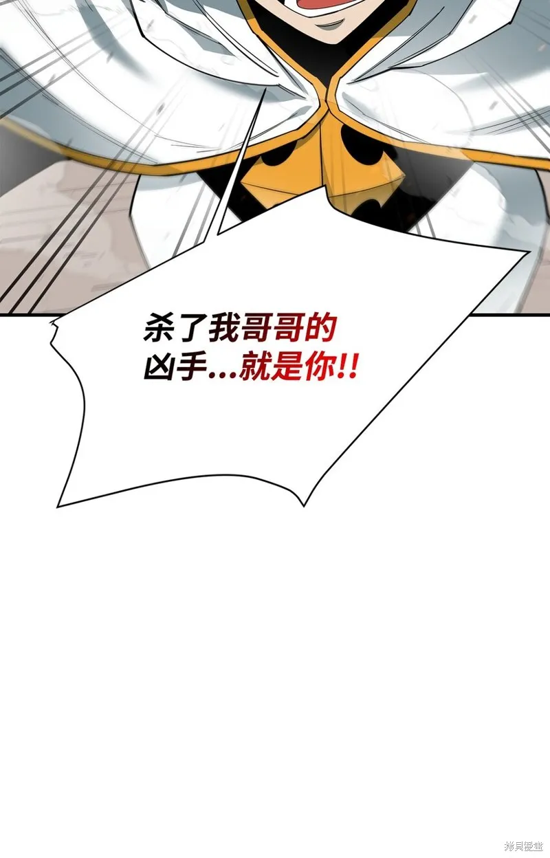 第85话 第107页