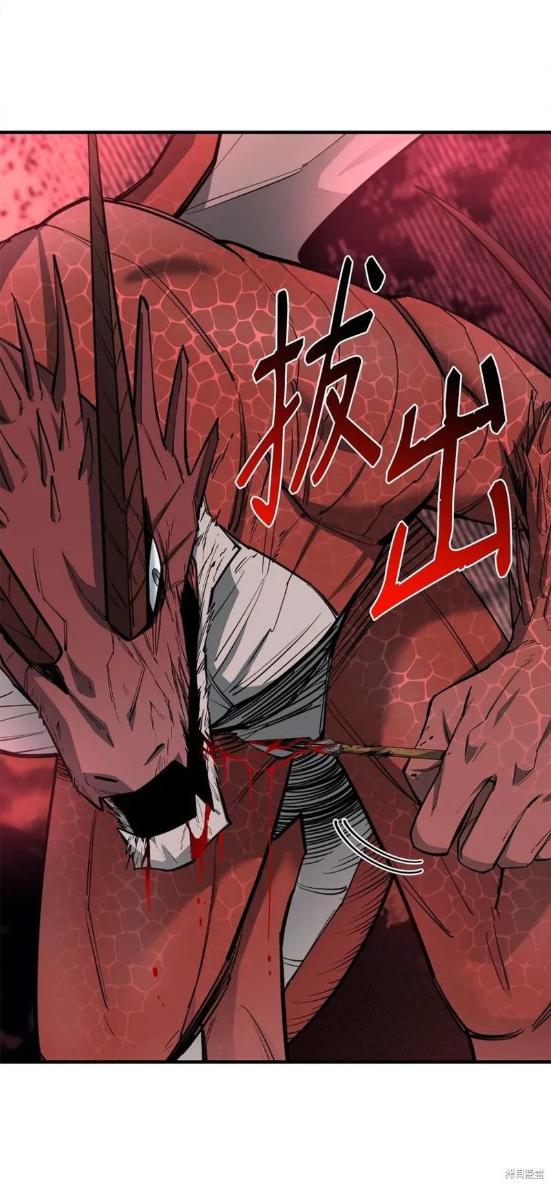 第86话 第2页