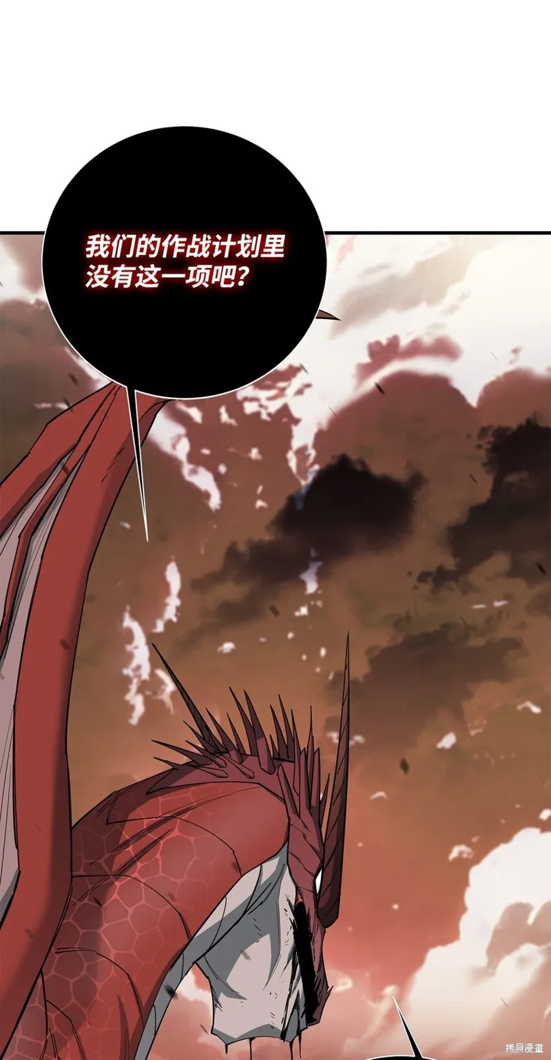 第86话 第3页
