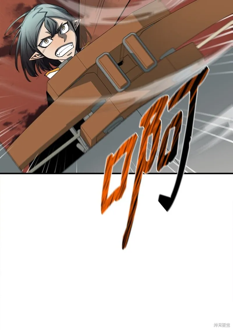 第86话 第8页