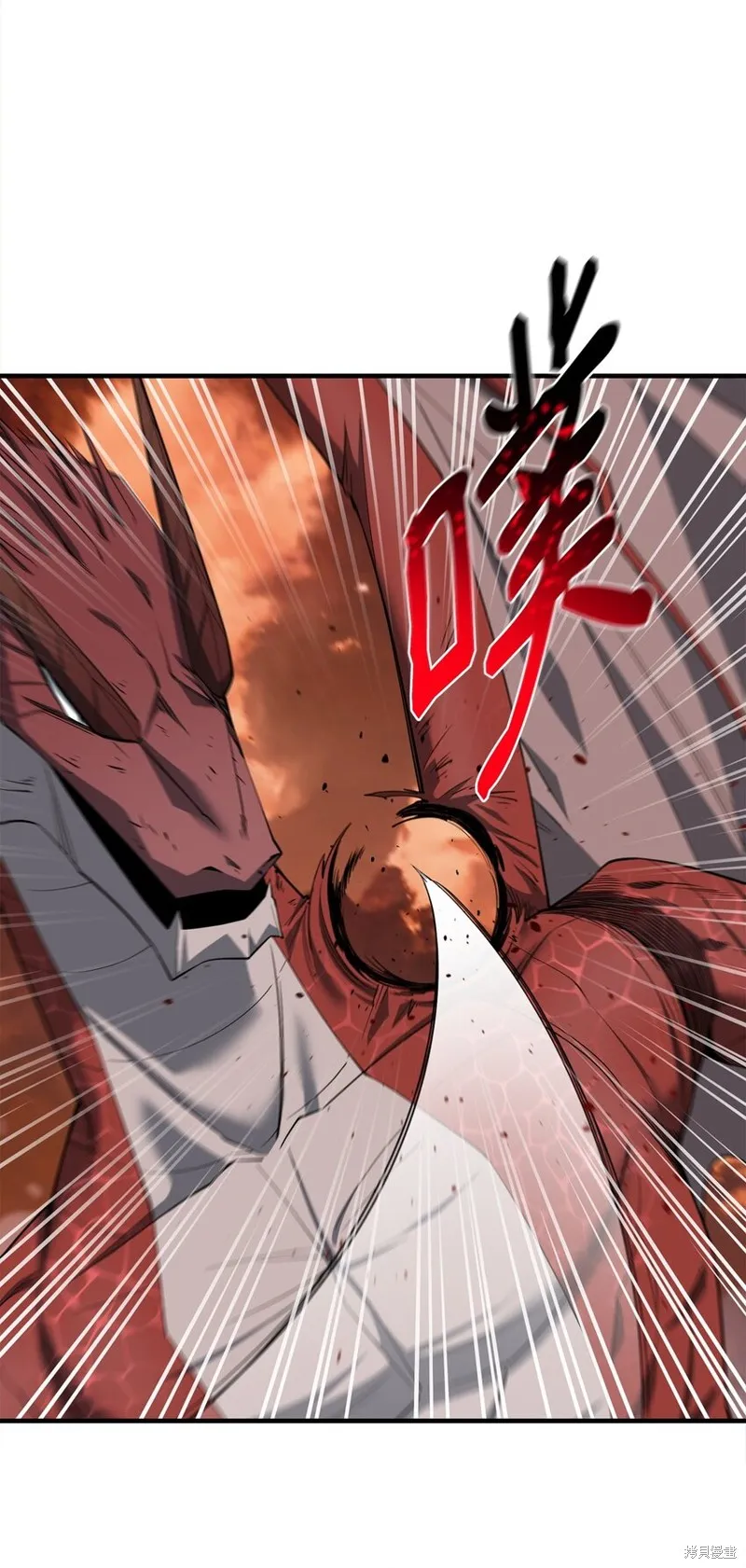 第86话 第9页