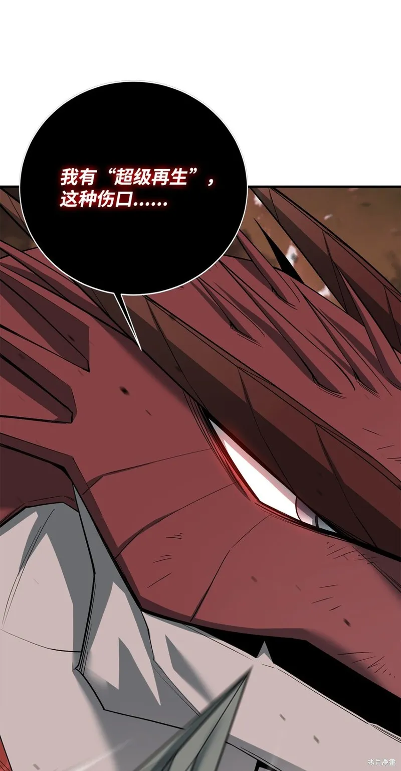 第86话 第10页