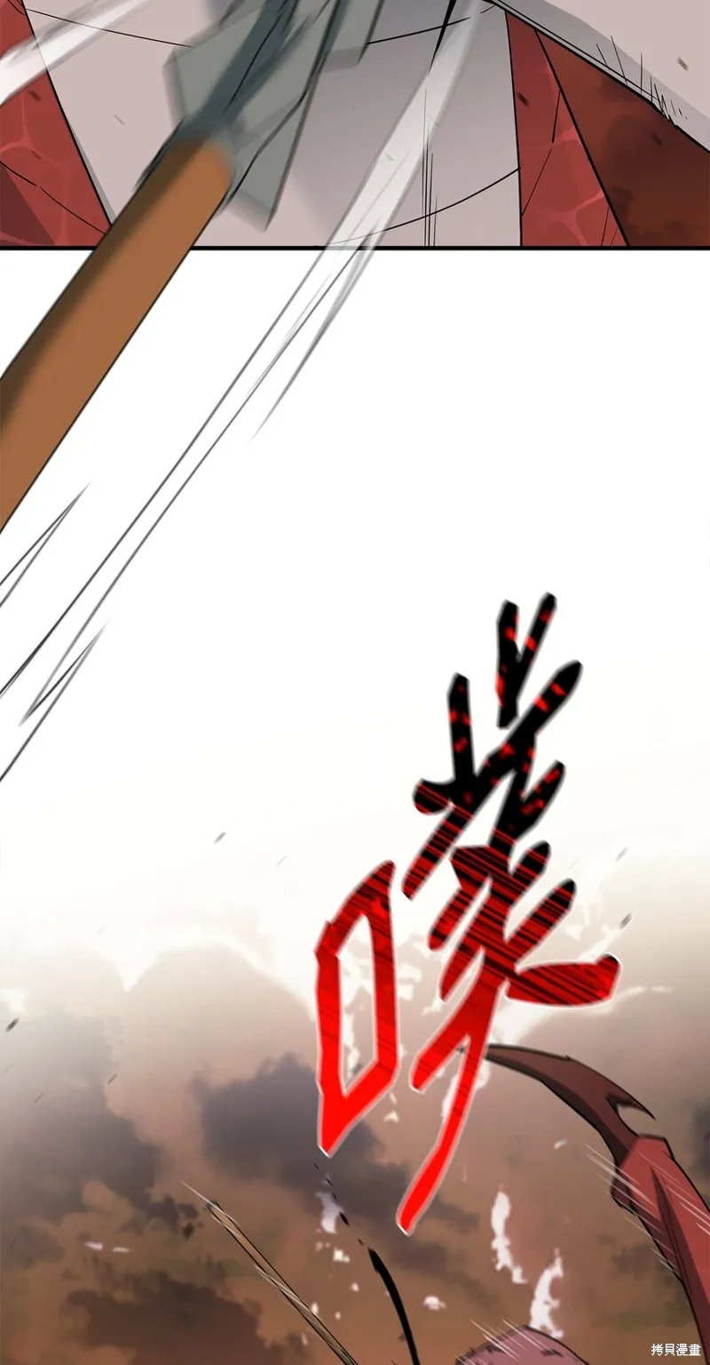 第86话 第11页