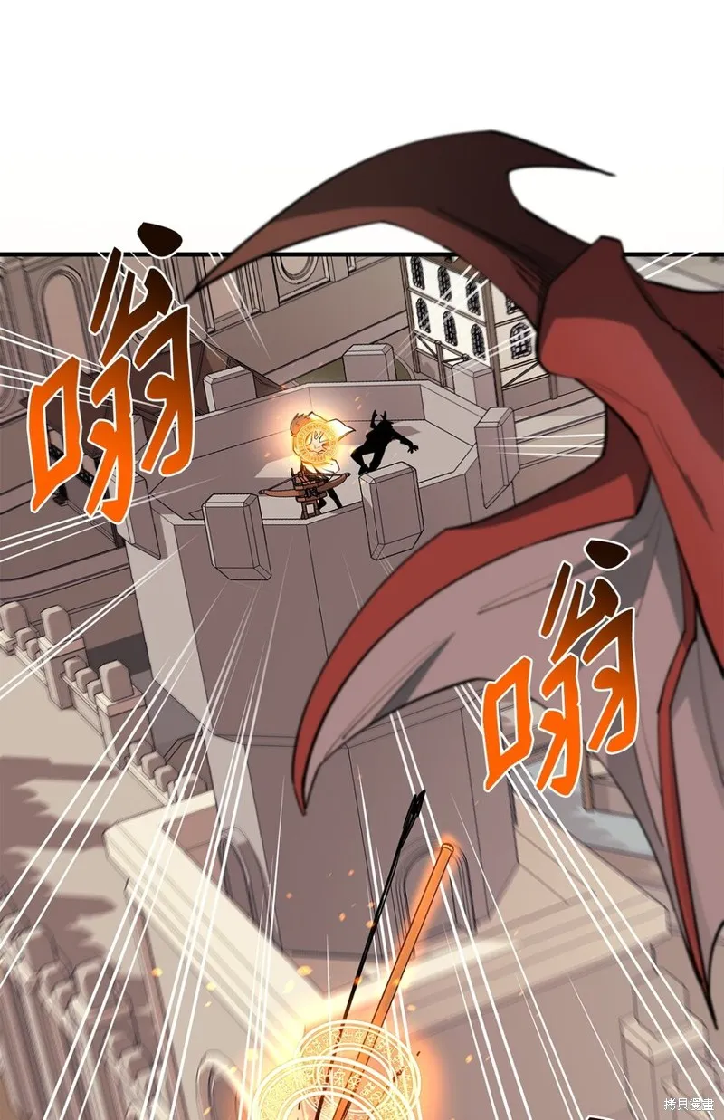 第86话 第13页