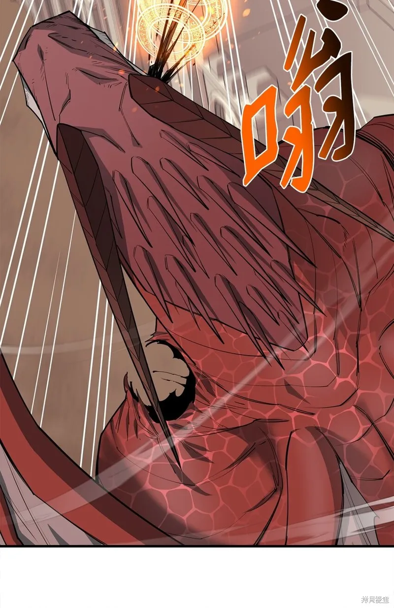 第86话 第14页